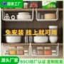 宿舍厨房桌面杂物挂篮