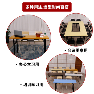 Simple Folding Rectangular Desk Conference Long Training Table Long Table Simple Activity Table Study Table Conference Table