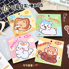 漫画の異形の付箋のかわいい学生のn回は事務室の伝言を貼って粘りがあります。