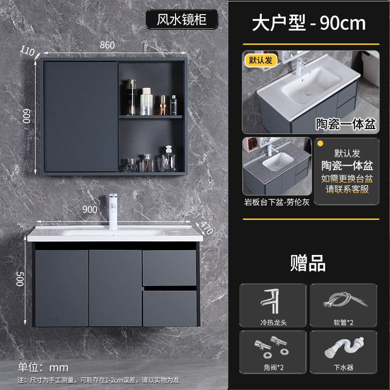 Ash 90 gabinete de cerámica + gabinete de espejo feng shui