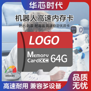 AI�O��ȴ濨�C����32g�惦��64g���ٷ���tf��128g�������S�����l