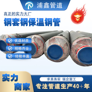 �F؛������������䓹ܹ�ů���عܵ��A��ֱ���͸ߜ����䓱��ع�