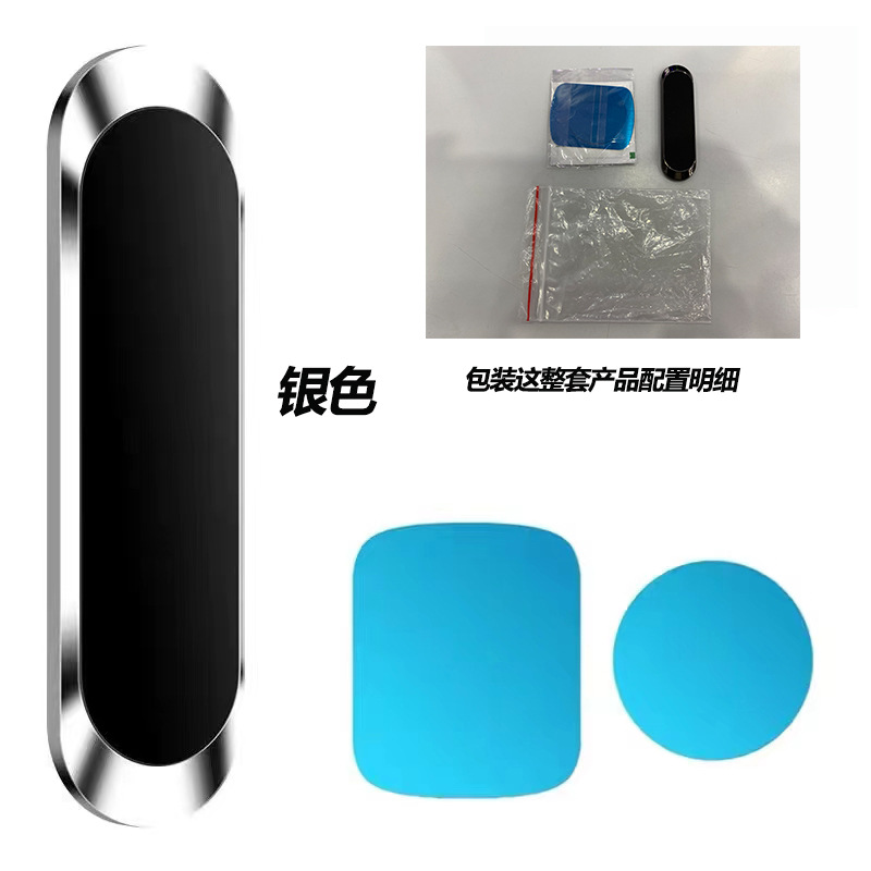 Soporte de navegación de aleación de zinc de succión magnética fuerte de tira giratoria directa de fábrica Soporte multifuncional para teléfono móvil de automóvil de 360 grados