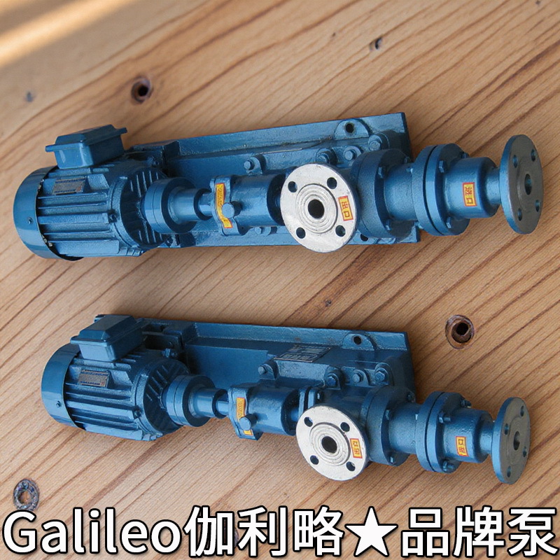 输浆料螺杆浆输送水泵旋式灌纸浆卧式小型单污泥抽吸生产厂家泵