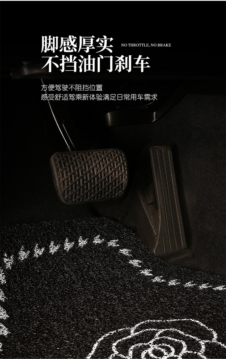 Car Mat Silk Ring Universal Main Driving Carpet Light Luxury Camellia Floor Mat Anti-Dirty Anti-Slip Protection Mat Car Mat