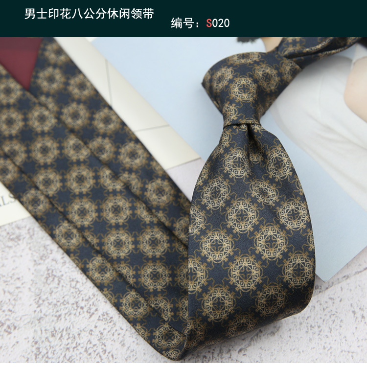 领带020