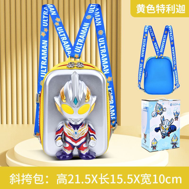 Small yellow bag strap