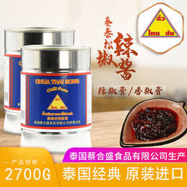 进口食品泰国蔡泰松辣椒膏桶装商用调味品冬阴功海鲜批发调料