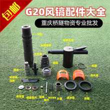 G20�L�����y�M�N�w�^������怱��F�Ώ��ɚ���T�ך��