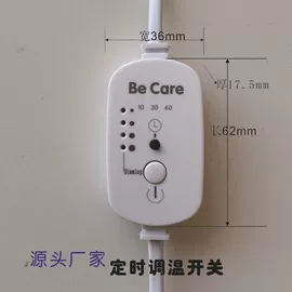 其他开关;墙壁开关;宠物医疗用品