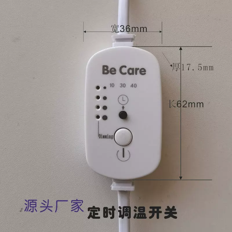 供应智能定时调温开关
