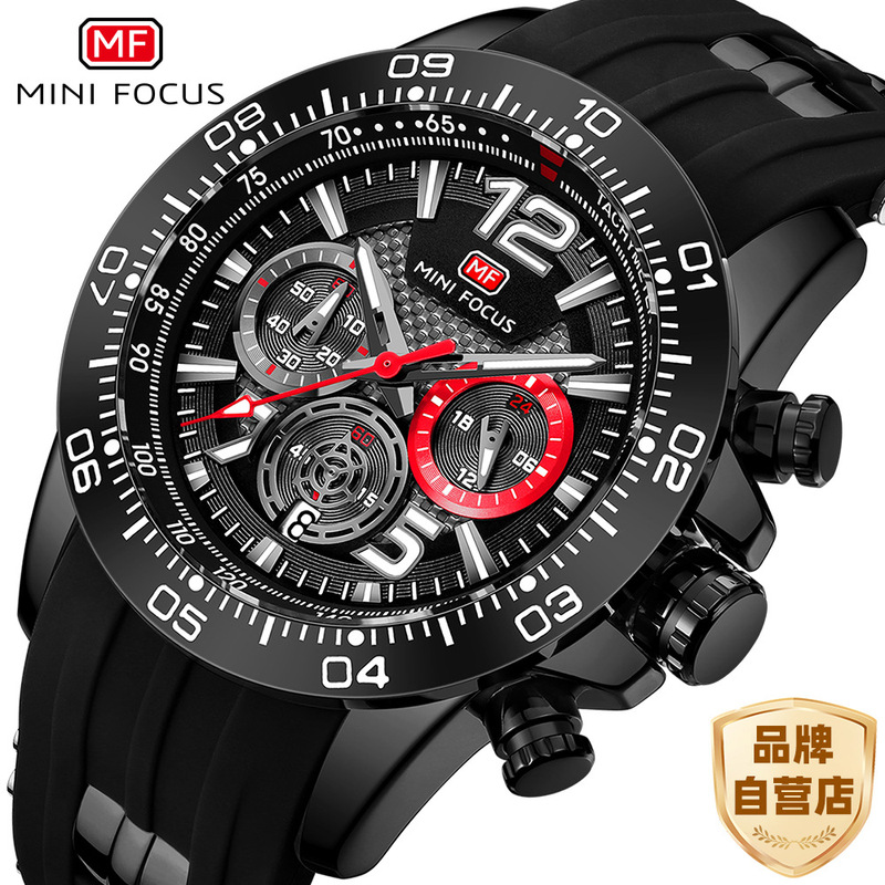 MINI FOCUS Men's Watch Explosions Sports Watch Waterproof Quartz Watch Multifunctional Luminous Men's Watch 0290G MINI FOCUS Men's Watch Explosions Sports Watch Waterproof Quartz Watch Multifunctional Luminous Men's Watch 0290G