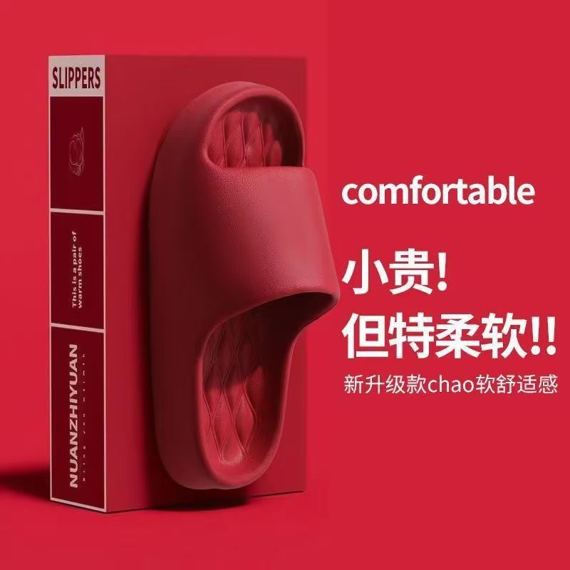 Zapatillas EVA para hombres casados zapatillas rojas pareja de mujeres un prometido festejar el compromiso de casarse con la vida de la mujer de tracción fresca