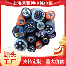 廠家定制電梯電纜RVV（Lift）   電梯井道控制圓電纜