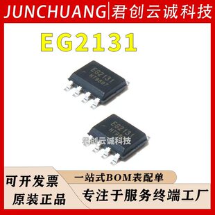 EG2131 �پ�΢ SOP-8�NƬ 300V������늙C��оƬIC���Ԫ����