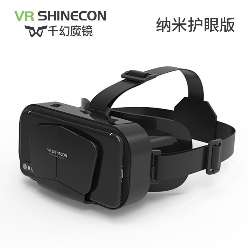 Qianhuan VR メガネ ステレオ シアター バーチャル リアリティ パノラマ インボリューション ヘッドマウント オールインワン ゲーム機|undefined