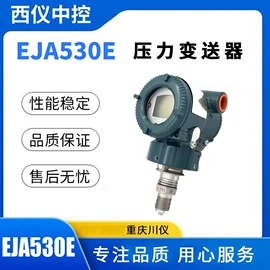 压力变送器;差压变送器;阀门配件