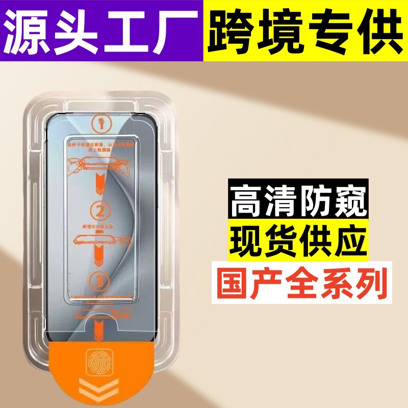 Suitable for Xiaomi 14 Dust-Free Warehouse Tempered Film 13 Mobile Phone Film Redmi K80/K60/K50/K40 Full Screen Turbo4