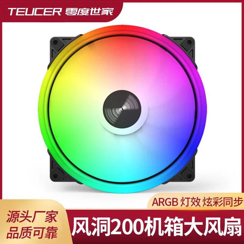TEUCER новый корпусной вентилятор 200мм 5V3PIN ARGB настольный компьютер LED охлаждение один вентилятор