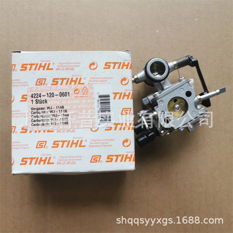 适配STIHL斯蒂尔手持式切割机TS700化油器4224 120 0601