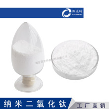 99.8%金红石型TiO2 纳米二氧化钛 高化学稳定性 耐磨 耐腐蚀