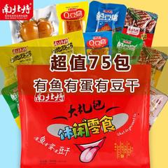 North-South Special Dried Bean Curd, Braised Meat, Cooked Food Combination Snack Gift Pack, Internet Popular Spicy Snacks, Hand-Torn Vegetarian Meat, Spicy Noodles Wholesale