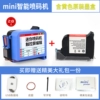[Bluetooth Connectivity] 2.8-inch high-definition MINI inkjet printer + high adhesion yellow ink