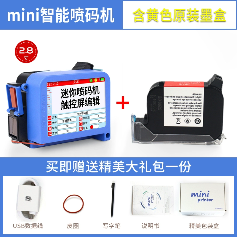 Smart handheld mini jet machine automatic small digital code machine production date multifunctional bump printing