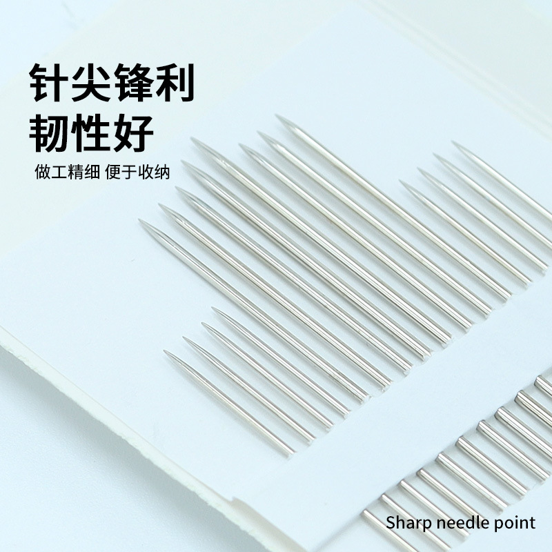 Sewing needle 16 pieces gold tail 3/9 multi-purpose hand sewing needle fine carbon steel hand sewing needle