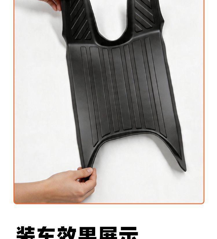 Suitable for electric vehicle Aima A5pro, full-coverage waterproof TPE foot mat, modification accessory, foot pad, vehicle mat