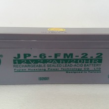 工厂供应铅酸蓄电池12V2.2AH+JP-6-FM-2.2劲博蓄电池