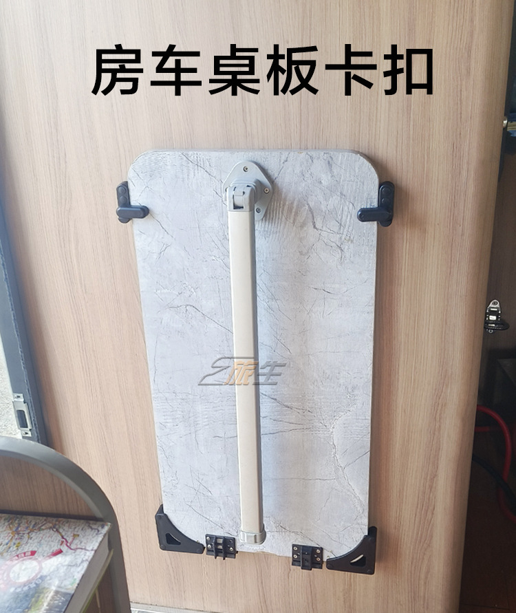 桌板卡扣详情_01.jpg
