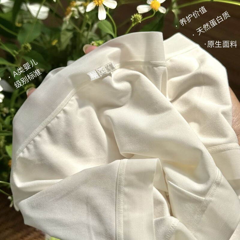 Xiaolan skirt new 6277 seamless comfortable breathable mid-waist high content ultra-fine mulberry silk nude triangle women's underwear Xiaolan skirt new 6277 seamless comfortable breathable mid-waist high content ultra-fine mulberry silk nude triangle women's underwear