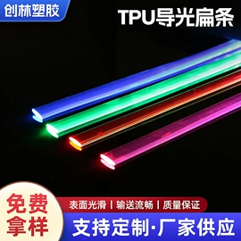 PU管;助威道具;其他塑料棒