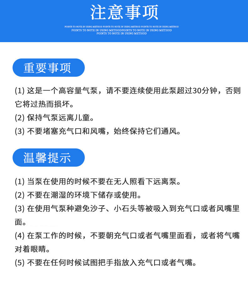 电动气球机 电动打气筒 气球充气泵 电动充气机 打气球工具充气机详情25