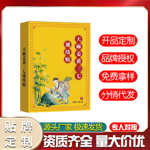���齪�S����ͨ�j�N 8�N/�� ֧�ֶ��ƿɴ��l���l