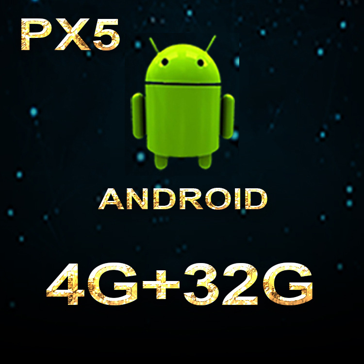 안드로이드 PX5 4+32G