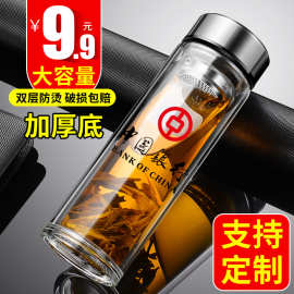 高硼硅玻璃杯礼品杯双层隔热耐热耐高温双层玻璃杯定制logo广告杯