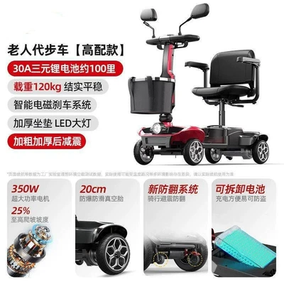 Qatlanan elektrik velosipedlər – Vehicle - high-spec-single-seatersuspension-shock-absorption-8inch-run-flat-tires-30a-ternary-lithium-battery-removable-rechargeable-battery-100-miles-range