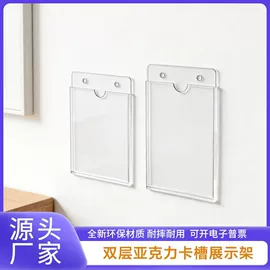 办公展示架;台卡;铭牌