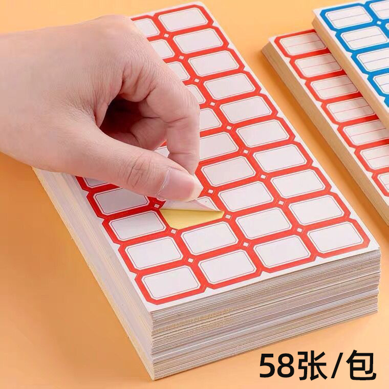 Etiquetas autoadhesivas, pegatinas, 58 hojas de papel para etiquetas autoadhesivas, papel de boca, marcas de escritura a mano, pegatinas de nombre, pegatinas de oficina