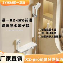 ��һ�¿��X2pro�������b���b���w���׻����Ƶ�S��ֱ�N