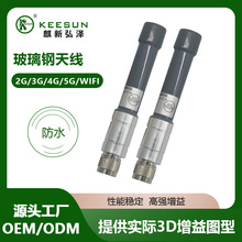 ��ˮ�������쾀3.7~4.2G�����lRFID����С�Ͷ���