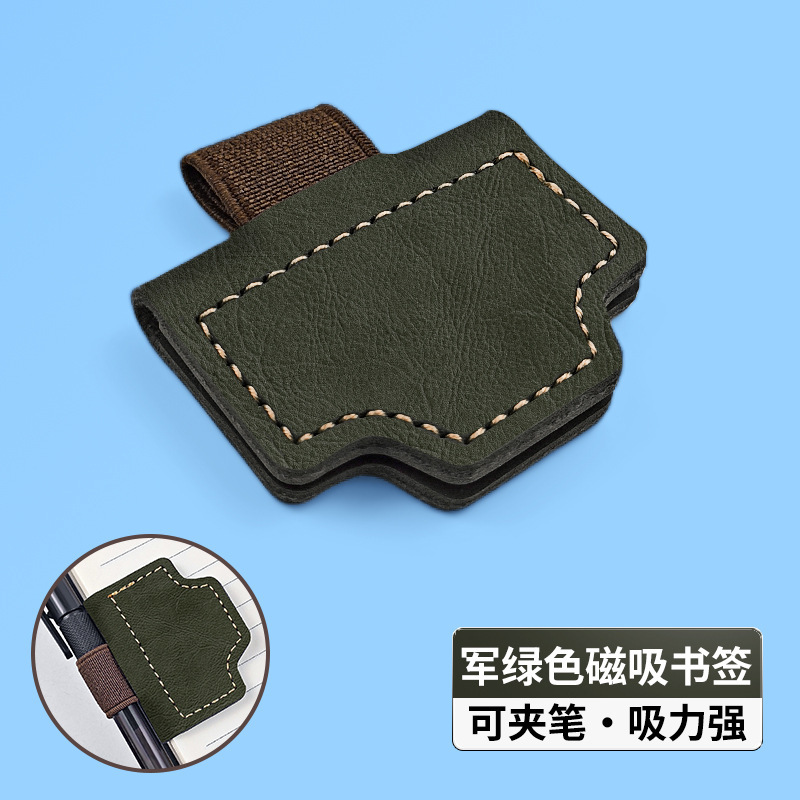 复古PU磁吸笔夹书签可雕刻logo阅读书签会议强磁性书签多边形笔夹|undefined