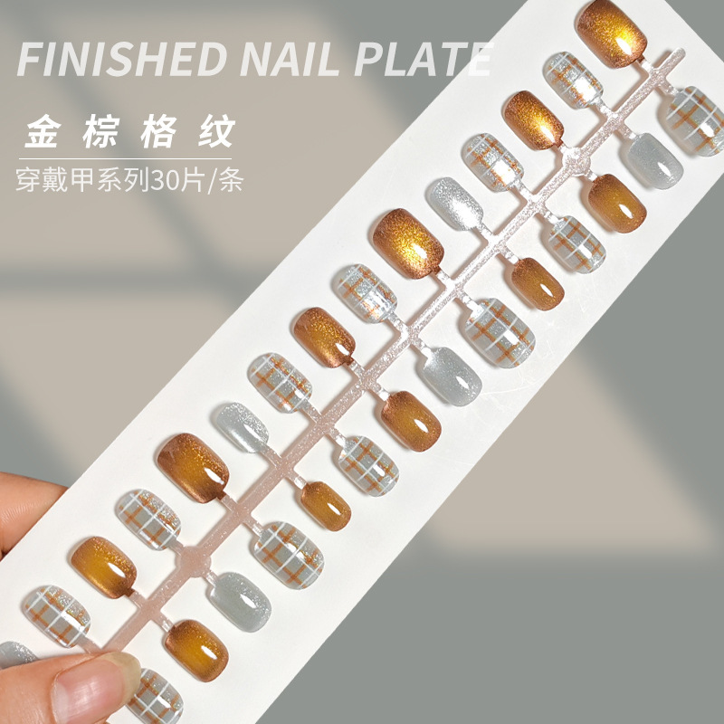 New Golden Brown Plaid Cat Eye Bean Nails Simple and Sweet Pre-Coded Nail Art Wholesale New Golden Brown Plaid Cat Eye Bean Nails Simple and Sweet Pre-Coded Nail Art Wholesale