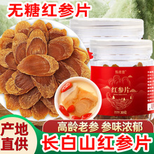 �����t��Ƭ�L��ɽ�˅���������Ƭ��֧���ִ����������ˮ��