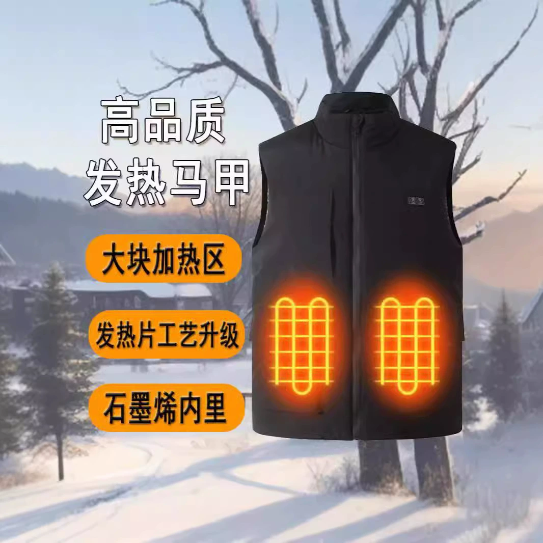 Электрический подогрев одежды горячий жилет умный USB-инструмент на открытом воздухе плечо многокарманный теплая одежда трансграничный взрыв
