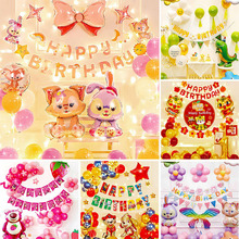 happy birthday�������տ���������װ���������ɶ���Ĥ�����ײ�