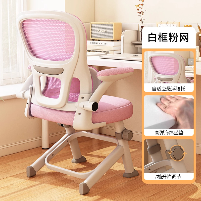 silla de estudio para niños silla de escritorio para estudiantes silla de elevación ergonómica