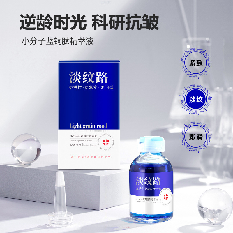 CHOは薄い紋を締めて水をいっぱいにして光を透過します。|undefined